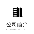 ��˾����